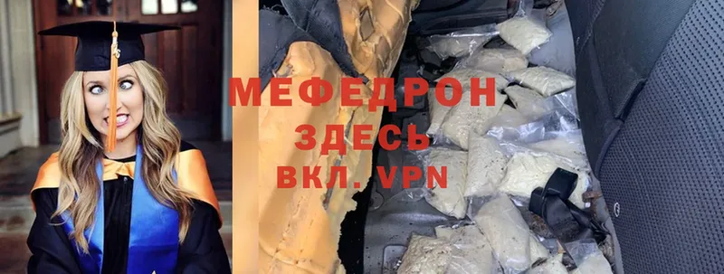 дарк нет телеграм  Дмитров  МЕФ VHQ 